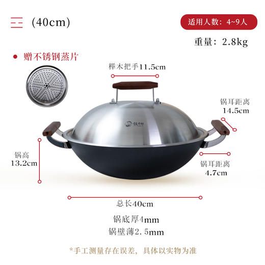 铁太郎铁锅家用炒菜锅中式平尖底双耳铸铁锅无涂层燃气灶适用 商品图8