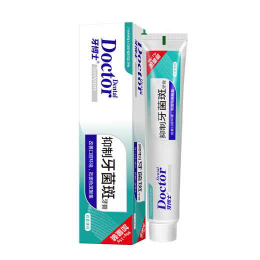 牙博士抑制牙菌斑牙膏105g*3 商品图3