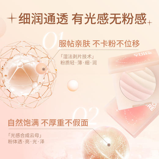 【FX】稚优泉双拼哑光高光修容一体盘女立体脸部提亮泪沟法令纹 商品图2