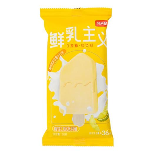 可米酷鲜奶棒榴莲口味冰淇淋60g/支 商品图0