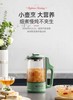 【6F】摩飞mini办公养生壶多功能煮茶器MR6085 商品缩略图4
