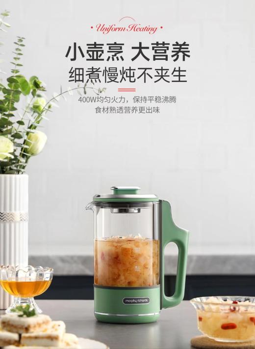 【6F】摩飞mini办公养生壶多功能煮茶器MR6085 商品图4