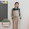 【积分兑换】幼儿园教师花园围裙 商品缩略图0