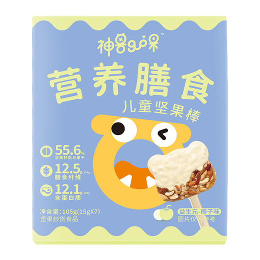 3岁+ | 神兽果果 营养膳食儿童坚果棒 DHA益生元 草莓椰子 宝宝辅食零食成长坚果棒营养能量棒 单只装（新旧包装随机发） 商品图9