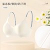 【无感无痕0束缚！果冻条裸感亲肤文胸】3D立体记忆条，无感无痕0束缚，半液态高版本！少女风U型无钢圈乳胶内衣，瑜伽跑步防震聚拢亲肤小红薯爆款小浪花撞色内衣 商品缩略图1