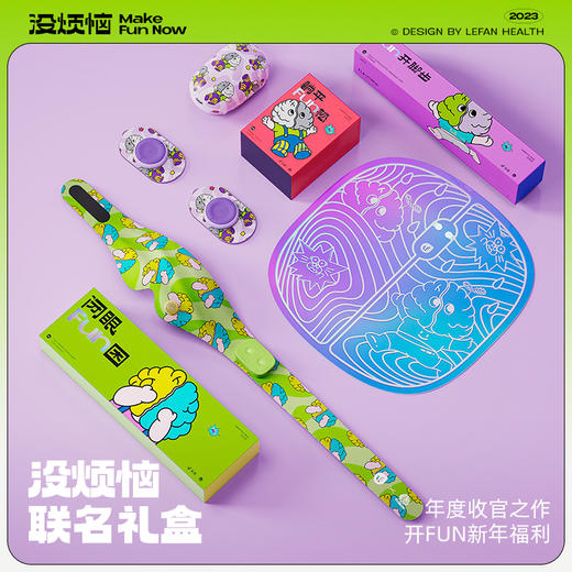 乐范按摩贴颈椎智能脉冲随身迷你按摩器颈椎仪礼盒装 商品图1