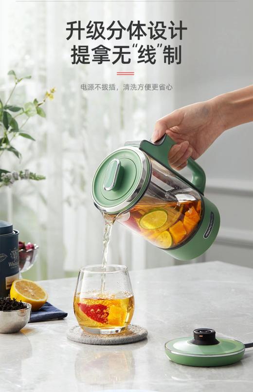 【6F】摩飞mini办公养生壶多功能煮茶器MR6085 商品图3