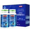 汤臣倍健胶原软骨素加钙片90片*2瓶礼盒装 商品缩略图4