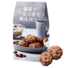 【赠品——屋顶曲奇1包】口味随机 商品缩略图0
