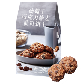 【赠品——屋顶曲奇1包】口味随机