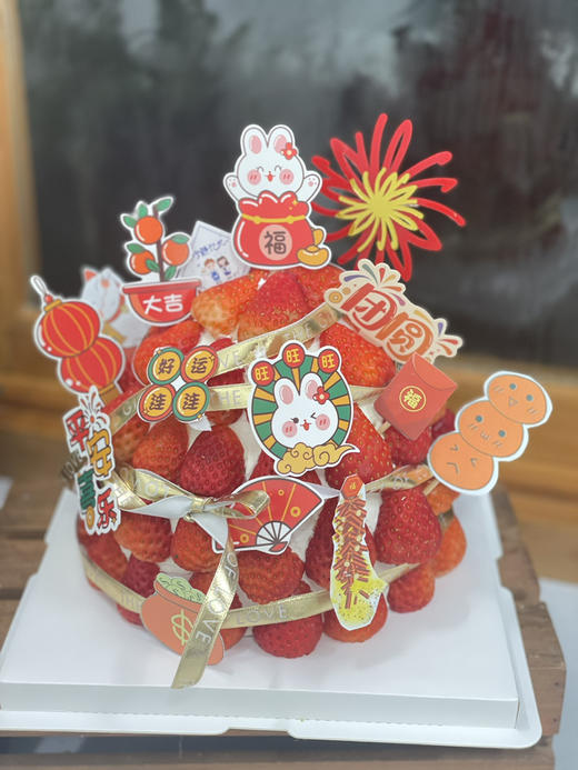 新年兔子草莓塔奶油蛋糕 下单前请仔细阅读商品详情 商品图0
