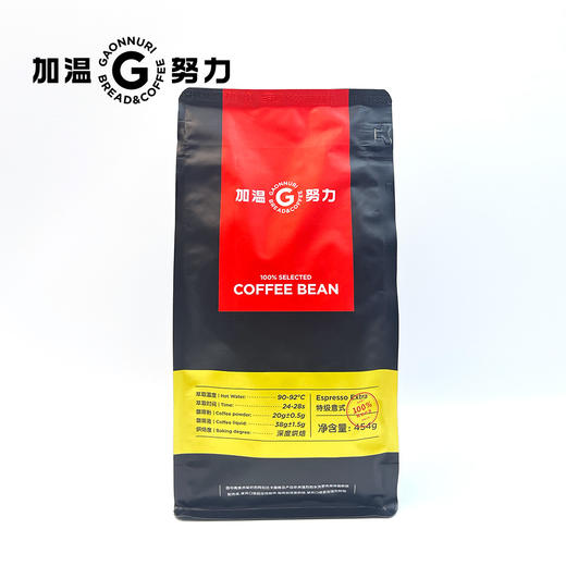 咖啡豆 商品图3