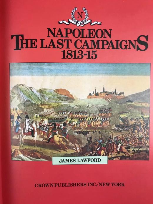 拿破仑最后的战役 约百余幅插图 精装大16开 商品图3