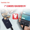 狼族优选丨闪迪SanDisk  移动固态硬盘（PSSD）E61至尊极速卓越版 传输速度1050MB/s IP55等级三防保护 商品缩略图3
