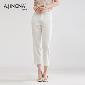 【积分兑换】阿菁娜气质潮流西裤A28C110012