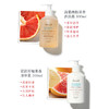 【品牌热卖】FRESH馥蕾诗西柚两件套（沐浴露300ml+身体乳300ml） 商品缩略图1