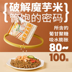【暴肌独角兽 荞麦面】0脂肪非油炸 饱腹感强 爽道劲道 满足各种DIY 净重：60g/袋