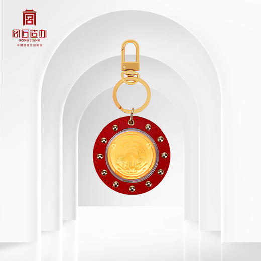 瑞虎平安钥匙扣 足金 商品图0