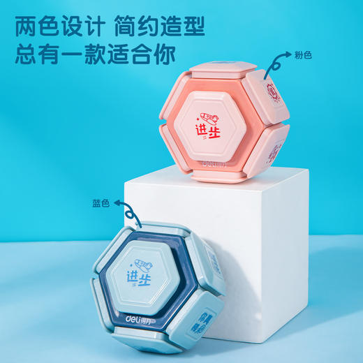 得力79971多功能印章(八面鼓励印章) 商品图5