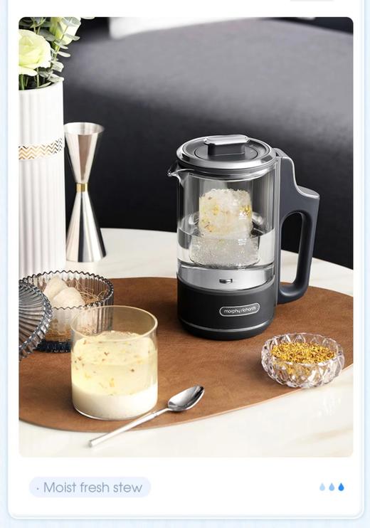 【6F】摩飞mini办公养生壶多功能煮茶器MR6085 商品图7