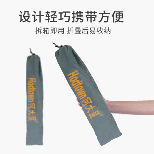 何大屋蟹霸霸休闲凳HDW1701 商品图2