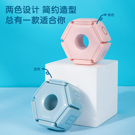 得力79970多功能印章(六面字格章)(蓝色)(盒) 商品图2