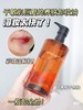 Shu uemura/植村秀 琥珀卸妆油 臻萃黄金洁颜油滋润温和清洁 商品缩略图11