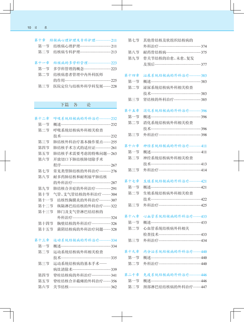 文前_10.png