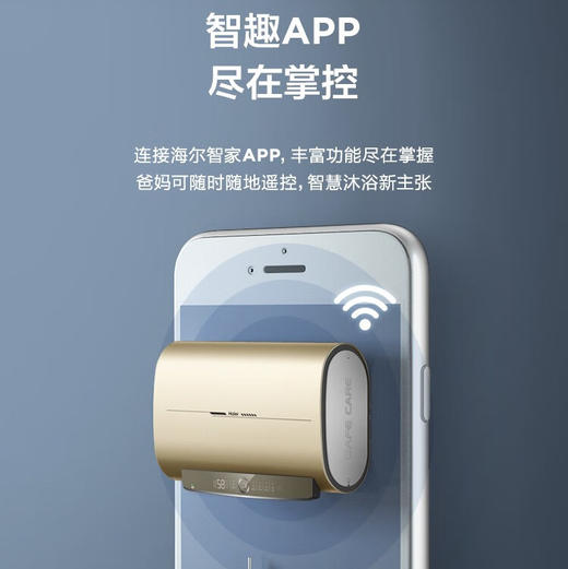 海尔（Haier）热水器EC5003-HD3U1 商品图7