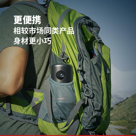 【热销】Anker|Nebula安克星云投影仪M1/M2/P2合集 商品图13