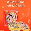 大展鸿图什锦水果软糖礼盒500g |迪士尼 商品缩略图2