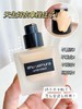 植村秀 小方瓶粉底液 SHUUEMURA/shuuemura 羽纱清透持妆控油 35ml 商品缩略图9