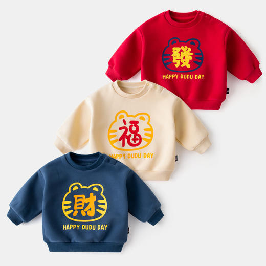 【A类更放心❗️宝宝加绒新年卫衣】儿童加厚新年装，婴儿衣服男童拜年服，女童过年童装蛇年限定本命年父亲节礼物新年礼盒年货礼盒 商品图2