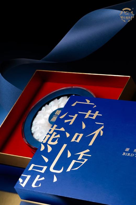 优质溯源燕盏 商品图1