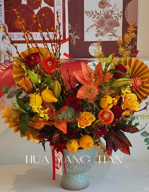 金玉满堂 · 年宵鲜花 商品图0