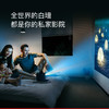 【热销】Anker|Nebula安克星云投影仪M1/M2/P2合集 商品缩略图1