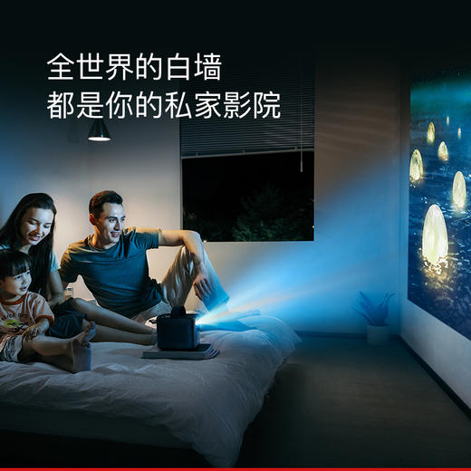 【热销】Anker|Nebula安克星云投影仪M1/M2/P2合集 商品图1