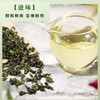 汉合茶叶 茶之梦高端铁观音  兰花香型 特级 210g 商品缩略图2