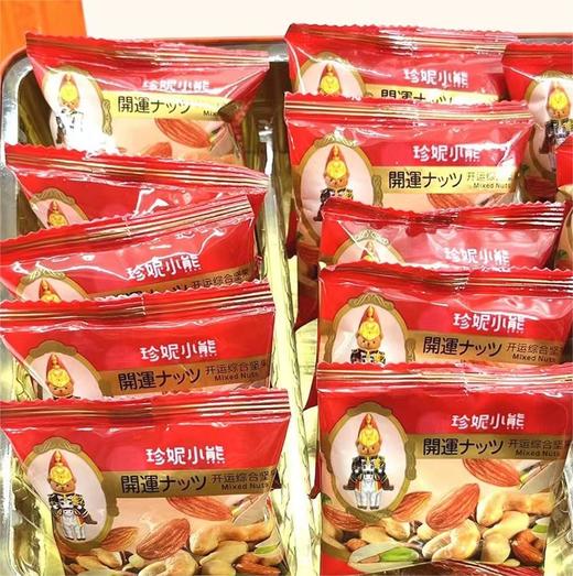 珍妮小熊 「富贵」开运坚果礼盒200g 商品图3
