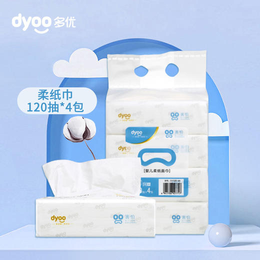 多优120抽*4婴幼儿柔纸面巾 商品图0