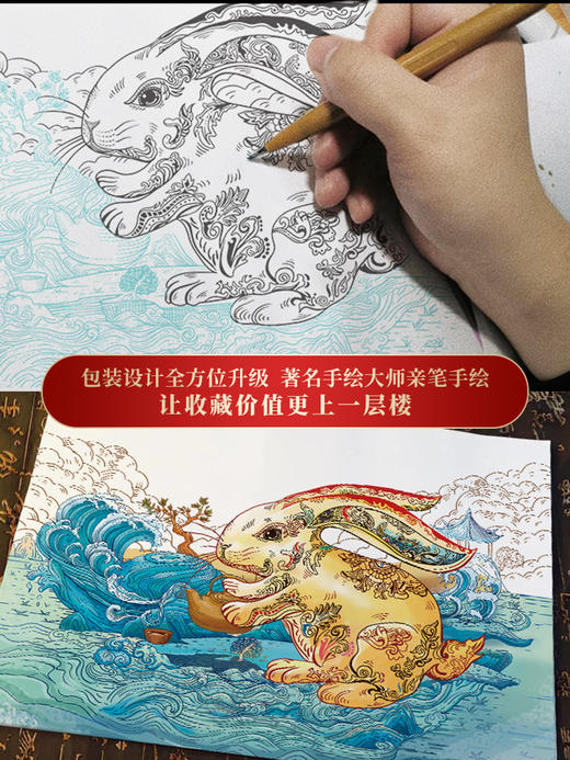 【生肖饼·铜箐河】2023年头春头采，原料树龄再度重磅升级，每年铜箐河都荣获各种荣誉，今年在升级的加持下，定将创造新的传奇，囤茶就要囤有价值的茶 商品图4