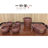 【样品清仓特惠3折，仅1套，无货退款】一物堂茶器紫砂功夫茶具 原创 故乡水茶壶手工壶紫砂套装  （一壶一海四杯） 商品缩略图0