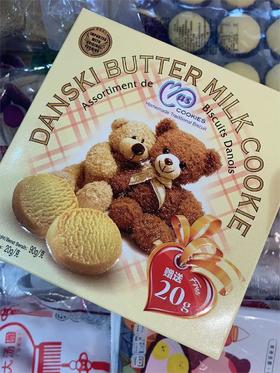 麦阿思 小熊松脆曲奇饼干110g（黄油味））/马来西亚原装进口