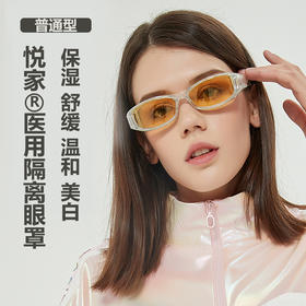 YourGa悦家湿房镜