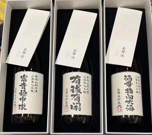 会稽山若耶溪高端黄酒系列 商品图3