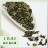 汉合茶叶 茶之梦高端铁观音  兰花香型 特级 210g 商品缩略图4