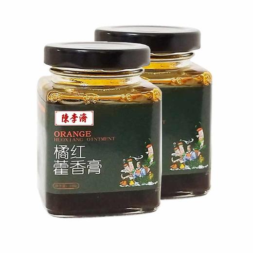 广州白云山陈李济橘红藿香膏 商品图1