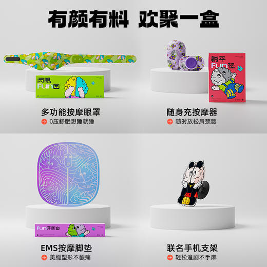 乐范按摩贴颈椎智能脉冲随身迷你按摩器颈椎仪礼盒装 商品图2