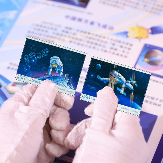 《大宫告成》中国空间站建成珍邮典藏集 中国邮政发行 25枚珍邮 邮票内容横跨52年 商品图0