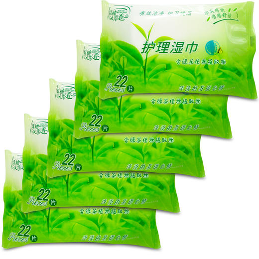 雅润 洁阴清洗湿巾22片装 经典款护理卫生私护护理湿巾（单拍不发货） 商品图4